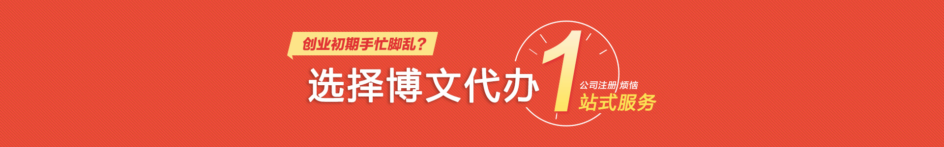 丰台小二会计网